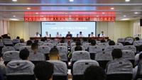 【“三抓三促”进行时】我院召开“三抓三促”行动工作推进会