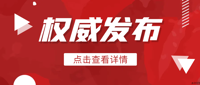 河西学院附属张掖人民医院2023年首批住培招录考核工作圆满结束（附录取名单）