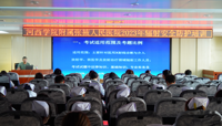我院举办2023年度辐射安全与防护培训班