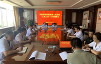 我院召开“三抓三促”行动工作调度会