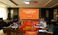 省人社厅、省教育厅来我院开展绩效工资专题调研