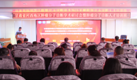 甘肃省河西地区肿瘤分子诊断学术研讨会暨肿瘤分子诊断人才培训班在我院顺利举行