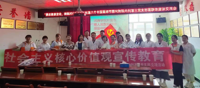 勇担健康使命，铸就时代新功——我院内科第三党支部赴山丹县位奇镇卫生院开展立项活动