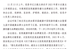医院召开2023年第8次重点工作调度会议 专题调度医院健康传播与品牌建设工作