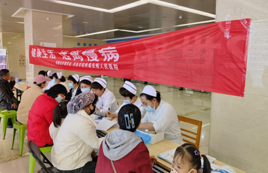 张掖市护理学会开展“健康生活 远离慢病”健康科普及义诊活动