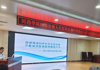 持续推进DIP支付方式改革 助力医院高质量发展 实现患者高品质就医