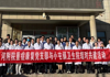 我院部分基层党支部赴临泽县鸭暖镇小屯卫生院开展支部结对共建活动 