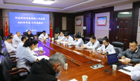务虚求实谋发展  谋定而动开新局 ——我院召开2024年年度工作务虚会