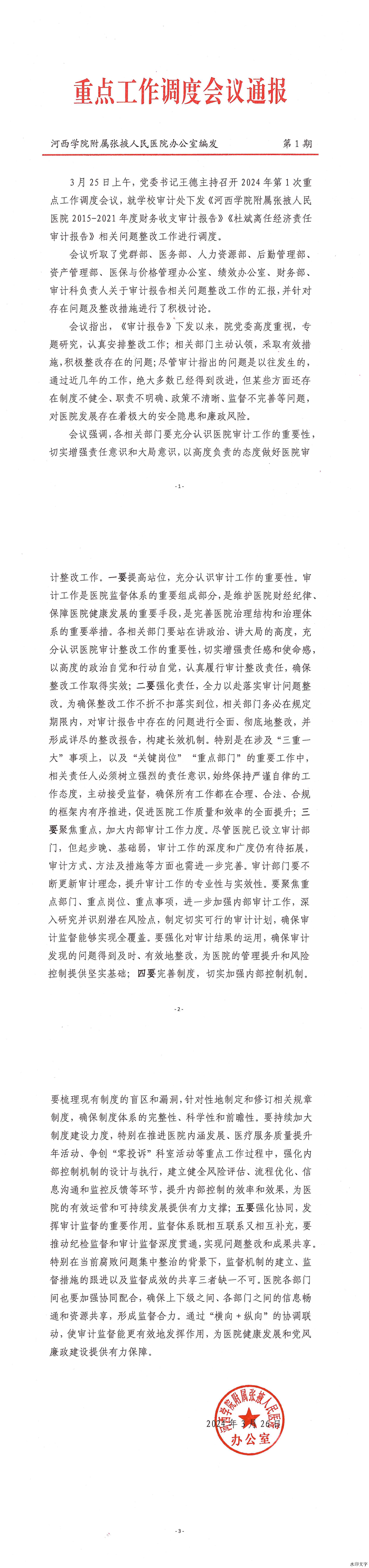 52a4d25dff7e4ada869399e086a072da.png