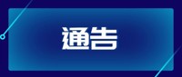 河西学院附属张掖人民医院2024年非事业编制护理岗位公开招聘考试工作公告