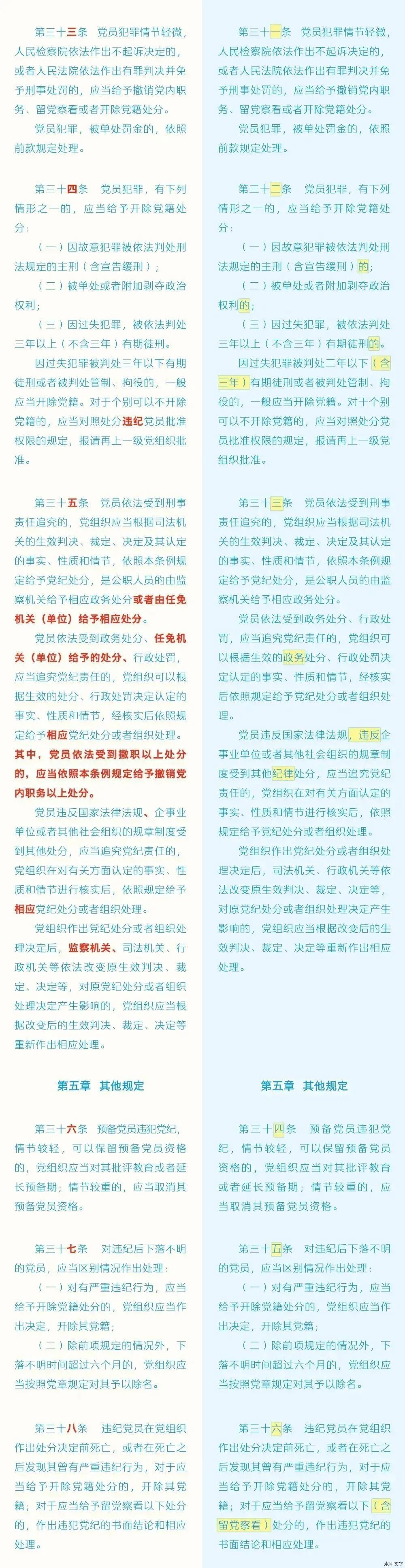 36cc3c983efd4e47aba3358d85638a4f.jpg