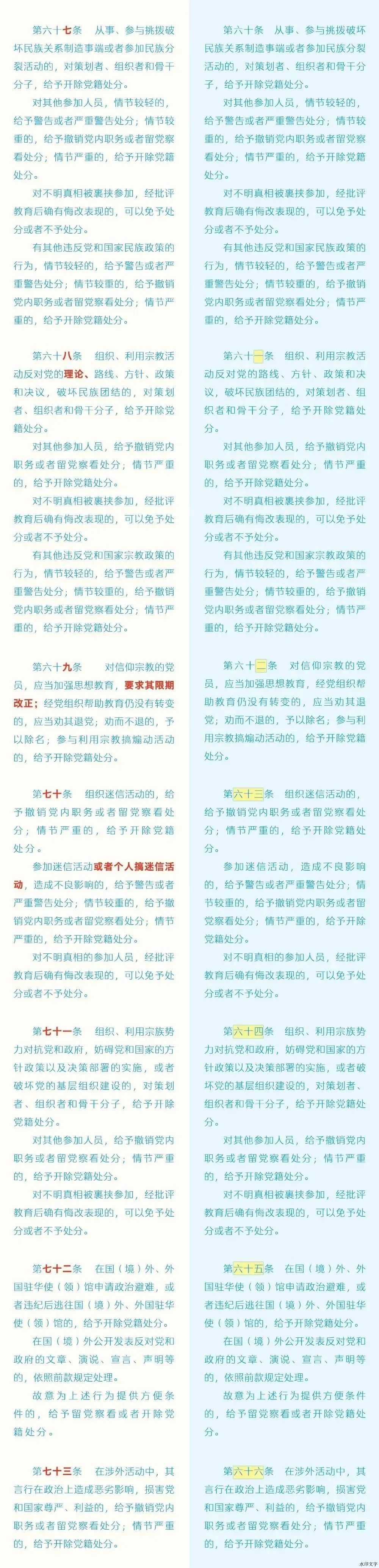 76d2a4798ff34c76bfc55af0f102f6e1.jpg