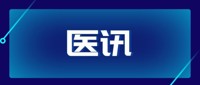 【医讯】5月16日 甘肃省结核病、艾滋病质控中心专家团队莅临我院开展大型义诊活动