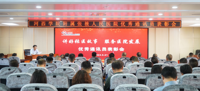 聚焦宣传有力量 共谱医院新篇章——医院召开优秀通讯员表彰会