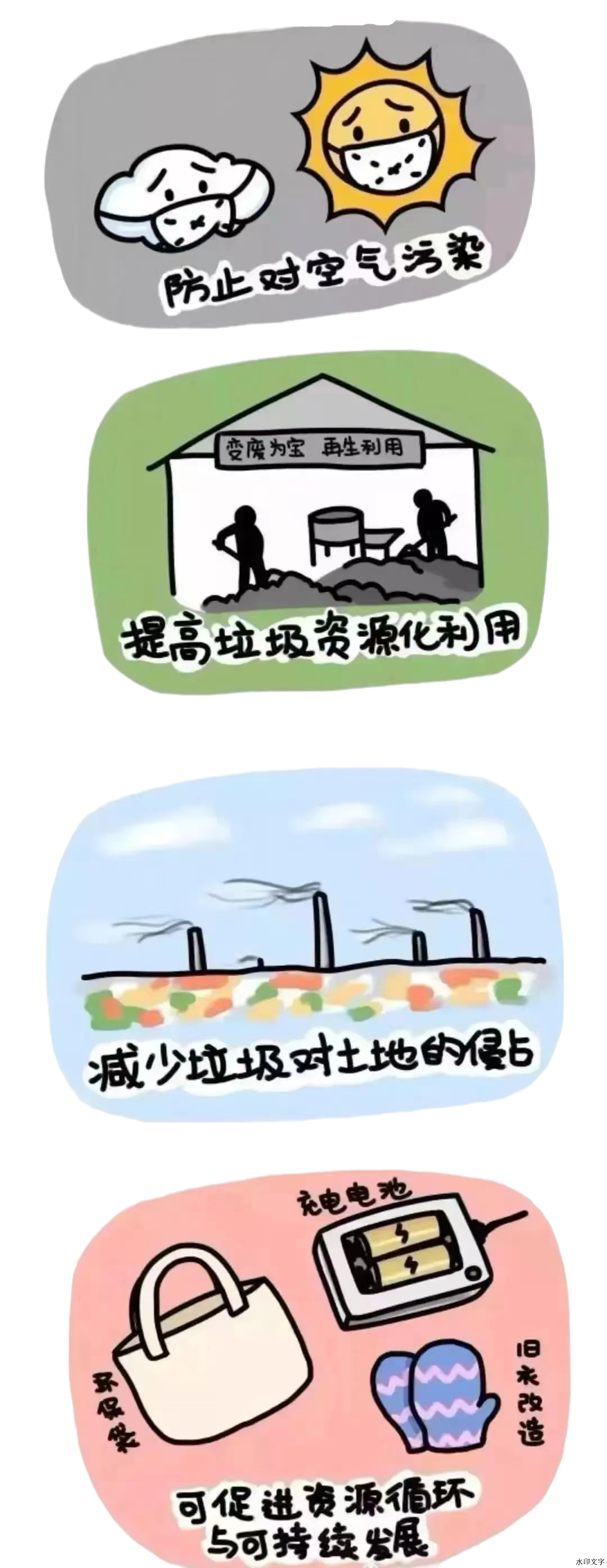 62ea1134fd4b48a9b0d4425154dd07c2.png