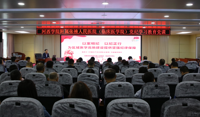 以案明纪   以纪正行   附属医院(临床医学院)开展党纪学习教育专题党课