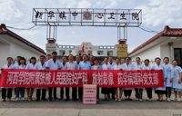 【党纪学习强党性 结对共建促发展】我院多个党支部赴临泽县新华镇中心卫生院开展党支部结对共建活动