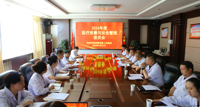 我院组织召开2024年度医疗质量与安全管理委员会、病案管理委员会、医学伦理委员会、医疗技术管理委员会会议