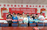 浓情端午 爱暖童心 | 我院行政第四党支部开展“彩虹张掖”爱心妈妈结对关爱行动暨主题党日活动