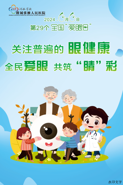 38d5cc9e5f2d47369c8e0456b242a261.png