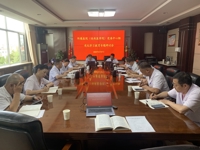 附属医院（临床医学院）党委中心组召开党的纪律教育专题研讨会