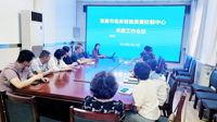 【精准检验 质控先行】张掖市临床检验质控中心年度工作会议在我院顺利召开
