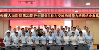 言传身教 礼护同行 | 开展新入职护士礼仪培训，塑造优质服务形象