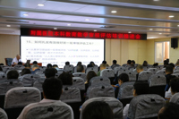 附属医院召开本科教育教学审核评估工作推进会