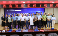 中国肿瘤整合诊治指南(CACA)巡讲走进张掖