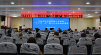 医院召开“十个多一点”暖心行动安排部署会