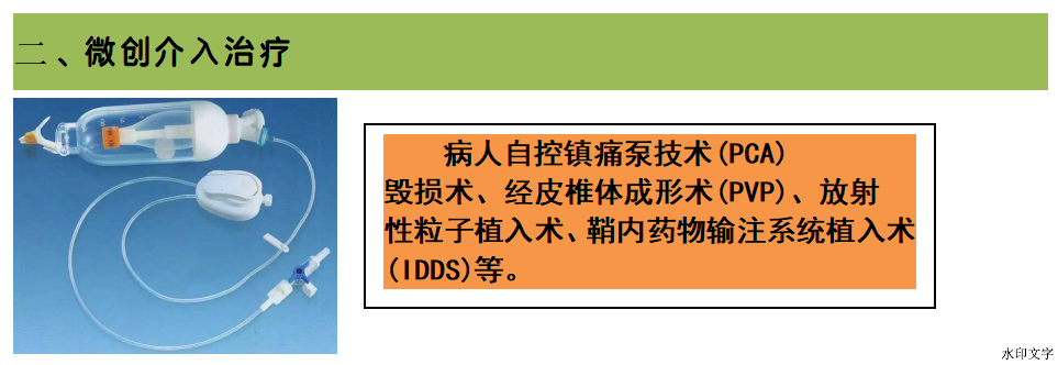 02524b89dde249878dd604a4cee660f8.png