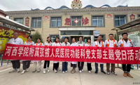 爱心义诊暖民心，健康服务进康乐