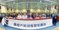 2024年上半年张掖市妇产科质控会议暨重症产科规范化培训班在我院顺利召开