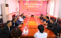 中国医院协会安全保卫专业委员会专家组莅临我院调研指导安全工作