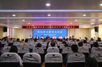 附属医院（临床医学院）召开党纪学习教育总结会