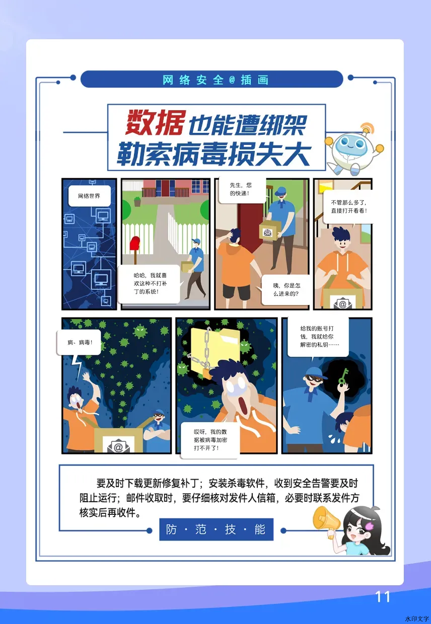 6e44827308e54e829848be896e63e8fd.png