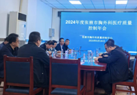 2024年全省胸外科医疗质控基层行暨张掖市胸外科质控会议在我院顺利举办