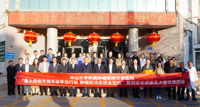 “重大疾病早筛早诊早治行动 · 肿瘤防治走进金张掖”学术会议在我院顺利举办