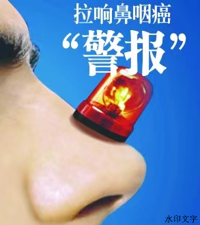 头颈部肿瘤患者放疗那些事      