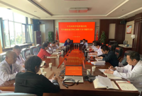 理论再学习 思想再警醒 作风再转变 | 我院党委中心组开展党风廉政建设和反腐败斗争专题学习