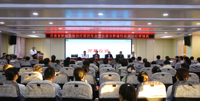 “甘肃省肿瘤放射治疗质控中心年会暨张掖市肿瘤性疾病诊疗研修班”在我院顺利举办