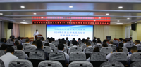 我院举办2024年住院医师规范化培训院级师资培训班