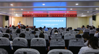 我院举办2024年全市医保医师政策培训会