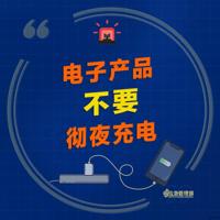 应急科普丨日常生活中这些家庭消防细节一定要注意！
