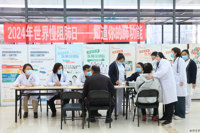 多一点关心 | 2024年世界慢阻肺日，了解慢阻肺，让生命畅通无“阻”