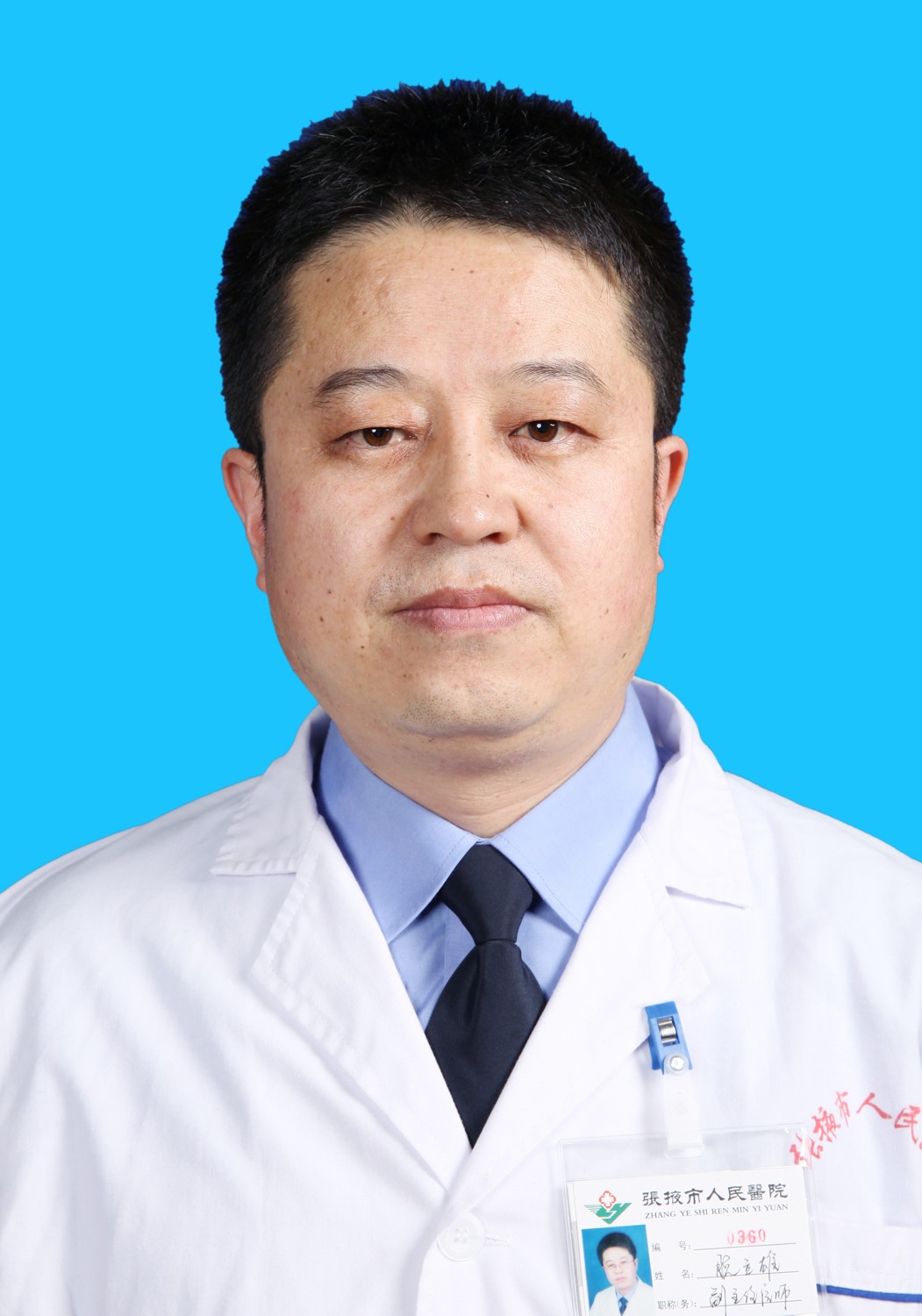 主任医师 脱立雄