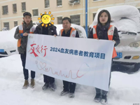 多一点帮助 | 重视罕见病，让爱不罕见——我院血液病科开展“共筑血友病患者希望之路”走访活动！