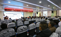 2024年河西走廊超声医学学术会议暨甘肃介入超声医联体巡讲活动在我院顺利召开