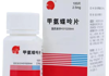 类风湿性关节炎治疗新视角：甲氨蝶呤使用须知