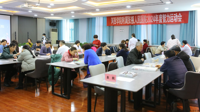 我院2024年度智力运动会圆满结束
